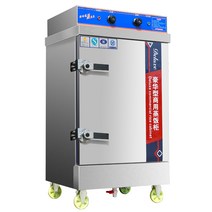 취반기 대형 밥솥 자동 스팀 취사기 전기 찜기 업소용, 10단 150인용(스마트 타이밍 온도 제어)