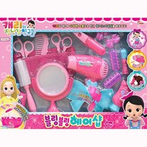 6세 여아선물 상상력 어린이 미용실 놀이 장난감 여자조카 지능개발