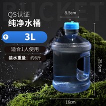 원터치 생수통꼭지 물통 생수통디스펜서 생수펌프, 19 【일반】3리터 PC밴드 토트 Q