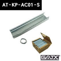 ANN-CHAIN 안체인 호그링 심 결속기 C-ring Tool, 11번