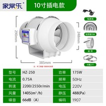 덕트 팬 산업용 배기관 PVC 배관 환풍기 환기팬 업소용, R. 10인치플러그인파이프250mm
