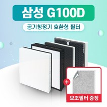 삼성 공기청정기 AX40N3080DMD 필터 CFX-G100D 블루스카이 3000 6000, 02.고급형