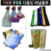 비닐봉투 1-100L 대용량 쓰레기봉투 재활용봉투 100리터, 7번 비포, 6호, 백색