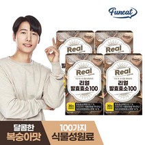 퍼니트 리얼 발효효소 100 복숭아맛 4개 120포