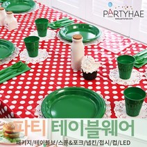 (주)파티해 파티 테이블웨어1 A - 세트 패키지 테이블보 생일소품 접시, A18_테이블패키지(10인)도트-레드앤그린