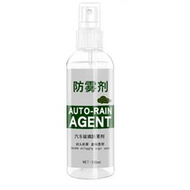 방수스프레이 100ml 자동차 유리 방수 코팅 에이전트 안티 안개 비 방충제 스프레이 Rainproofing 저장하기, 02 B