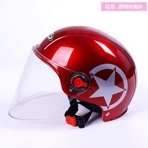 스크린 오토바이 킥보드 안전 충격 완화 클래식 헬멧, P