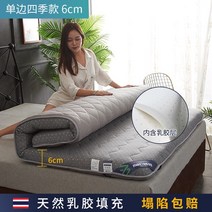 허리에좋은매트리스 딱딱한매트리스 허리에 좋은 라텍스 매트리스 실내 장식 홈 두꺼운 렌탈 특수 하드 1.5