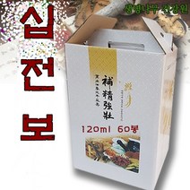 핫한 대황 인기 순위 TOP100 제품 추천