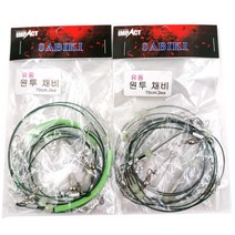 연피싱 유동 원투 채비 1단 2단 3개입, 2단 유동채비 (3개입)