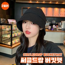 루이벤 써클 드랍 버킷햇