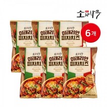 동원 소와나무 이태리안 피자치즈 70g 6개