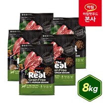 하림펫푸드 더리얼 그레인프리 크런치 양고기 어덜트 8kg