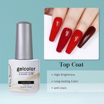 네일파츠 네일팁 네일드릴 Clou Beaute-젤 네일 폴리쉬 카멜 브라운 컬러 시리즈 베르니스 반영구 아트 바, 한개옵션1, 138 Top Coat