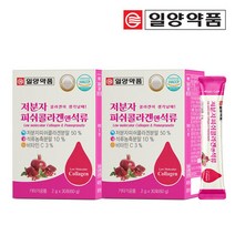일양약품 저분자 피쉬콜라겐 앤 석류 30포 x 2박스 2개월, 단품, 단품