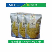 다시모 품질GOOD 위생GOOD 건강GOOD 진도농협에서 만든 진도농협 진도울금분말, 1개, 선택21 진도농협 진도울금분말(스탠드 지퍼백) 1.5kg (500g 3개)