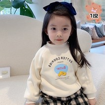 더사랑이 버터맨투맨T