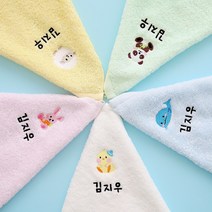 야자수샵 KC인증 이름자수 어린이집 캐릭터 고리수건 5매세트 핸드타월, 5개