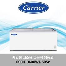 캐리어냉동고 CSDH-D600WA 대형냉동고 업소용냉동고 다목적 아이스크림냉동고 냉동쇼케이스, B지역