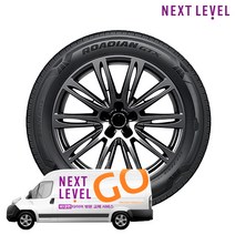 넥센타이어 로디안 ROADIAN GTX 265/50R20 2655020 전국 무료장착, NEXT LEVEL GO 방문장착, 넥스트레벨은 추가 비용이 전혀