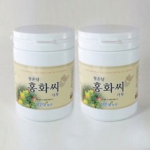 청운당농산 지리산 홍화씨가루 250g 2통 국산 유황 토종 홍화씨분말