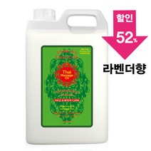 [아유라피] 살라타이코스 타이마사지오일 라벤더향 (전문가용) 바디오일, 5000ml, 타이마사지오일 라벤더 5리터 1통