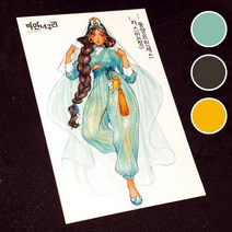 재고15단종품 동양프린세스 자스민 까만너구리 여자 공주 소녀 인물 일러스트 스티커 북 놀이 빈티지 저널 꾸미기 다꾸 8번 [허니마켓], 청