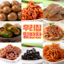 먹또리투투 반찬가게 집반찬 가정식 반찬 100종 김치 나물 무침 장아찌 밑반찬 동태전 깻잎전 고기반찬 간편식, 곤드레나물 120g / 냉동