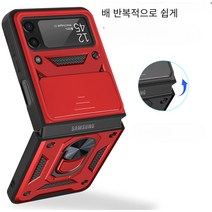 삼성 Z 플립 4 적용 폴딩 갑옷에 맞추어 창을 밀다. 핸드폰 케이스 Z flip3 풀백 낙상 방지 보호 커버 핸드폰 케이스