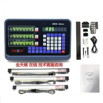 테이블 밀링 리니어스케일 눈금자 디지털 소형 공작, 2축 디지털 디스플레이 테이블 액세서리포함