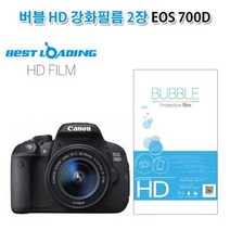 버블 HD 강화필름 2장 캐논 EOS 700D 액정필름, 상세설명 참조, 없음
