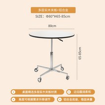 리프트업 테이블 거실 이동식 임스 원형 원룸 침대옆, C 화이트 80x65-85cm
