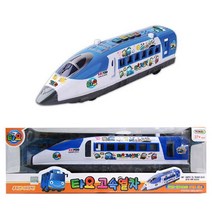 [영실업] 토키즈-타요고속열차, 상세 설명 참조