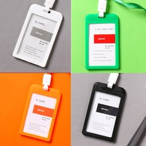 kc gram 컬러 플라스틱케이스 사원증 학생증 회원증 출입증 2매입, 오렌지