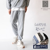 해리슨 커스텀 조거 팬츠 M880 LJE1046