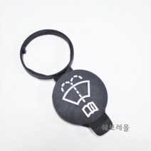 쉐보레 올란도 워셔액통 캡 뚜껑 13227300, 1개