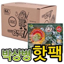 ▶Arianycos◀ Arianycos▶ 박상병핫팩 핫팩큰사이즈 속옷접착난로 포켓핫팩, ▶Arianycos◀ 박상병 핫팩 x1박스(10개)손난