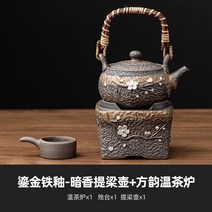 주전자 예쁜 녹차 중국 여행용 다완 티팟 세트 다과 주전자 차도구 다기, 한매 - 들보포트 + 네모난 온차로(옛날 아침 소성)