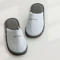 쥬뗌므 자수 슬리퍼 블루 (남성용), 단품