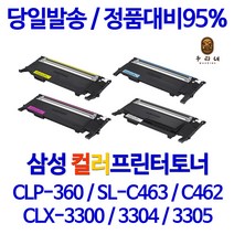 삼성 프린터 <CLX-3300>토너(재생토너), 1개, 4. CLT-M406S (빨)” class=”wr-img”></a></div>
</div>
</div>
</div>
<div class=