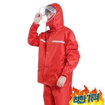 레인코트 상하의 비옷 의류 배달 바이 캠..., 벤타샵레드-벤타샵L