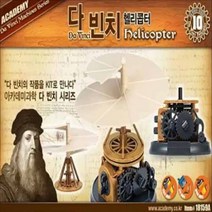 기타 다빈치헬리콥터-18159A아카데미 랜덤발송, 상세페이지 참조, 상세페이지 참조