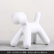 아트토이 풍선강아지 오브제 풍선개 벌룬퍼피 벌룬독, 7번