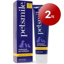 리암마켓 petsmile 미국 직송 강아지 고양이용 치아 플라크 타르타르 구취 제거 잇몸 건강 구강 관리 치약 119g 1팩, 2팩
