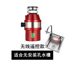 Jingbang 고출력 가정용 식당 싱크 음식물 폐기물 처리기 하수도 주방 분쇄기 음소거 쓰레기 처리, 리모콘, 미국