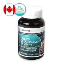[Health Food Mall AH] 글루코사민 관절 연골에좋은 영양제 1650mg x 120정 2개월분 상어연골 초록입홍합 캐나다, 1개