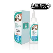 닥터드롭스 이어클리너 120ml 귀 세정제