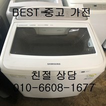 삼성세탁기 삼성일반형 통돌이세탁기 중고세탁기 삼성 워블 액티브워시 일반형 통돌이 세탁기 10KG, 중고세탁기 14kg