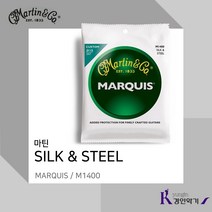 마틴 어쿠스틱기타줄 실크앤스틸 마르퀴스 M1400 사은품증정, M1400(피크증정)