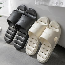 미끄럼방지 욕실화 화장실 물빠짐 논슬립 욕실 슬리퍼 EVA 실내화 S914B, 1개